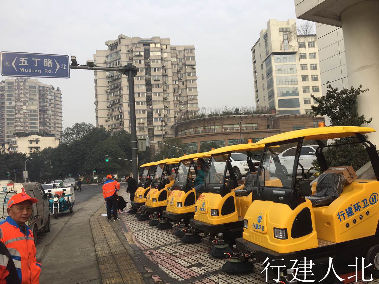 環(huán)衛(wèi)設(shè)備