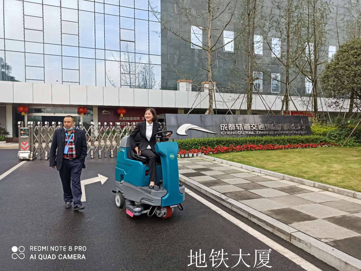 物業(yè)清潔承包設(shè)備