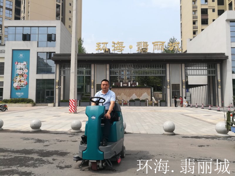物業(yè)清潔承包設(shè)備