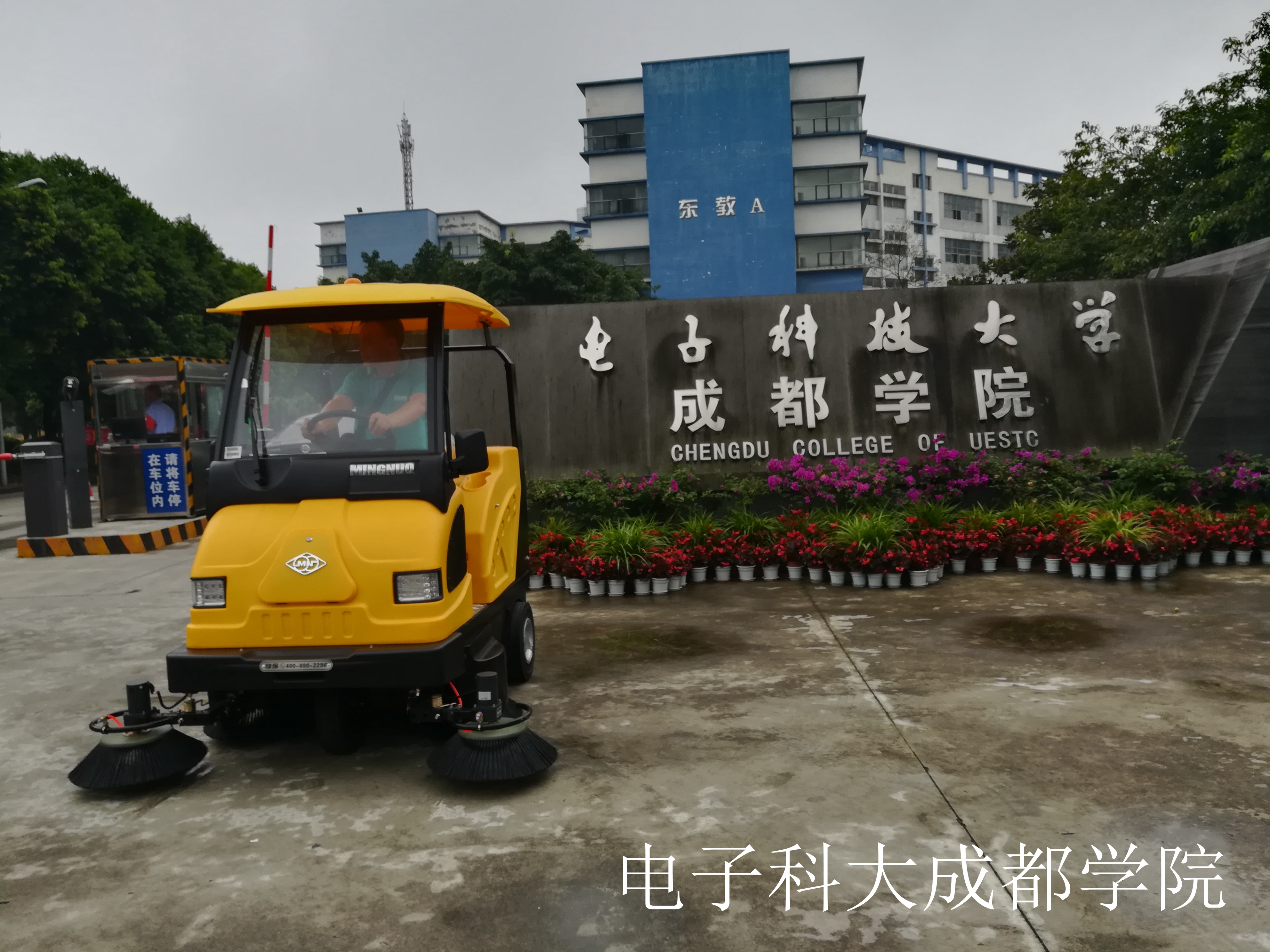 學(xué)校政府事業(yè)單位設(shè)備