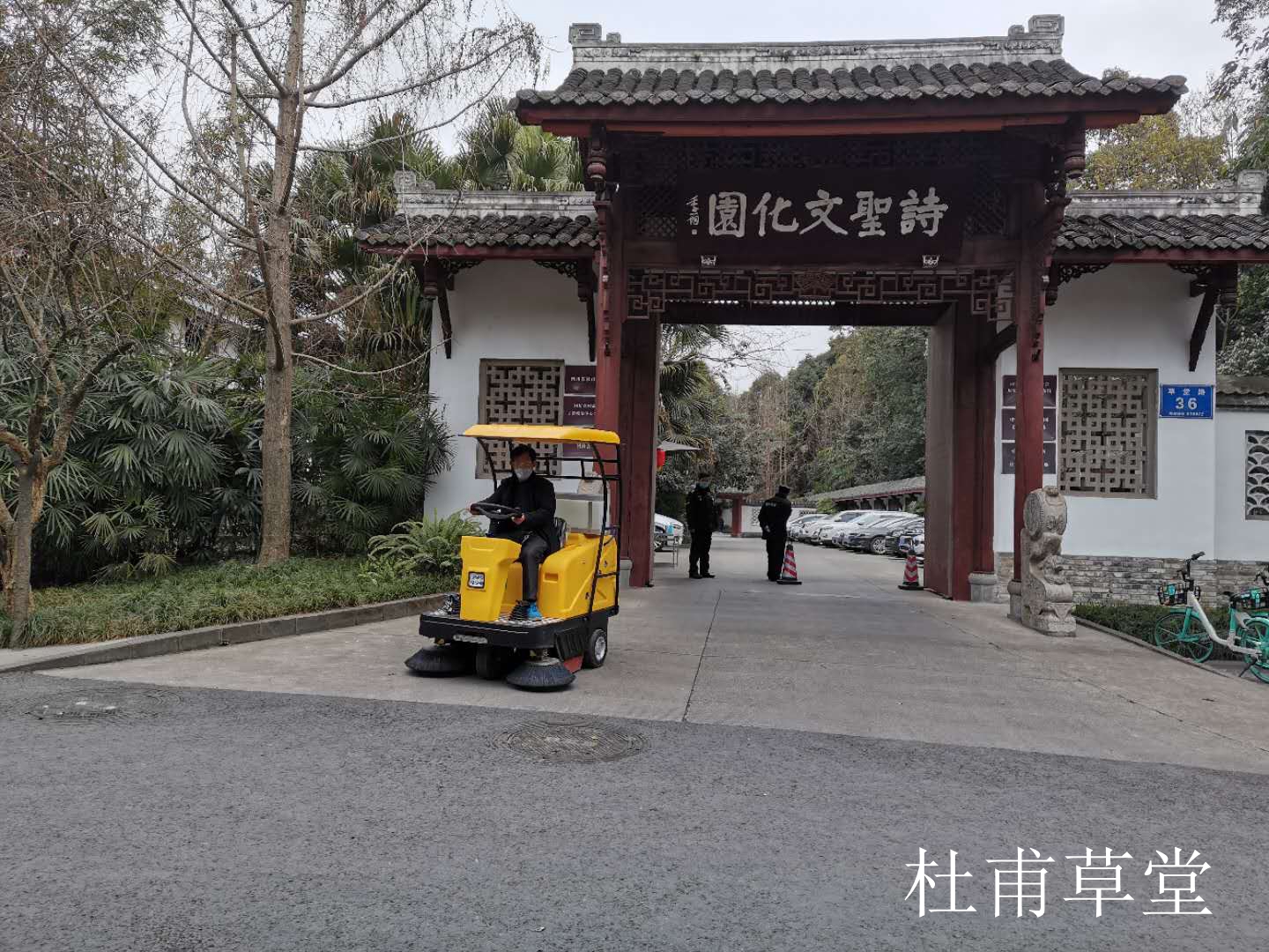 學(xué)校政府事業(yè)單位設(shè)備