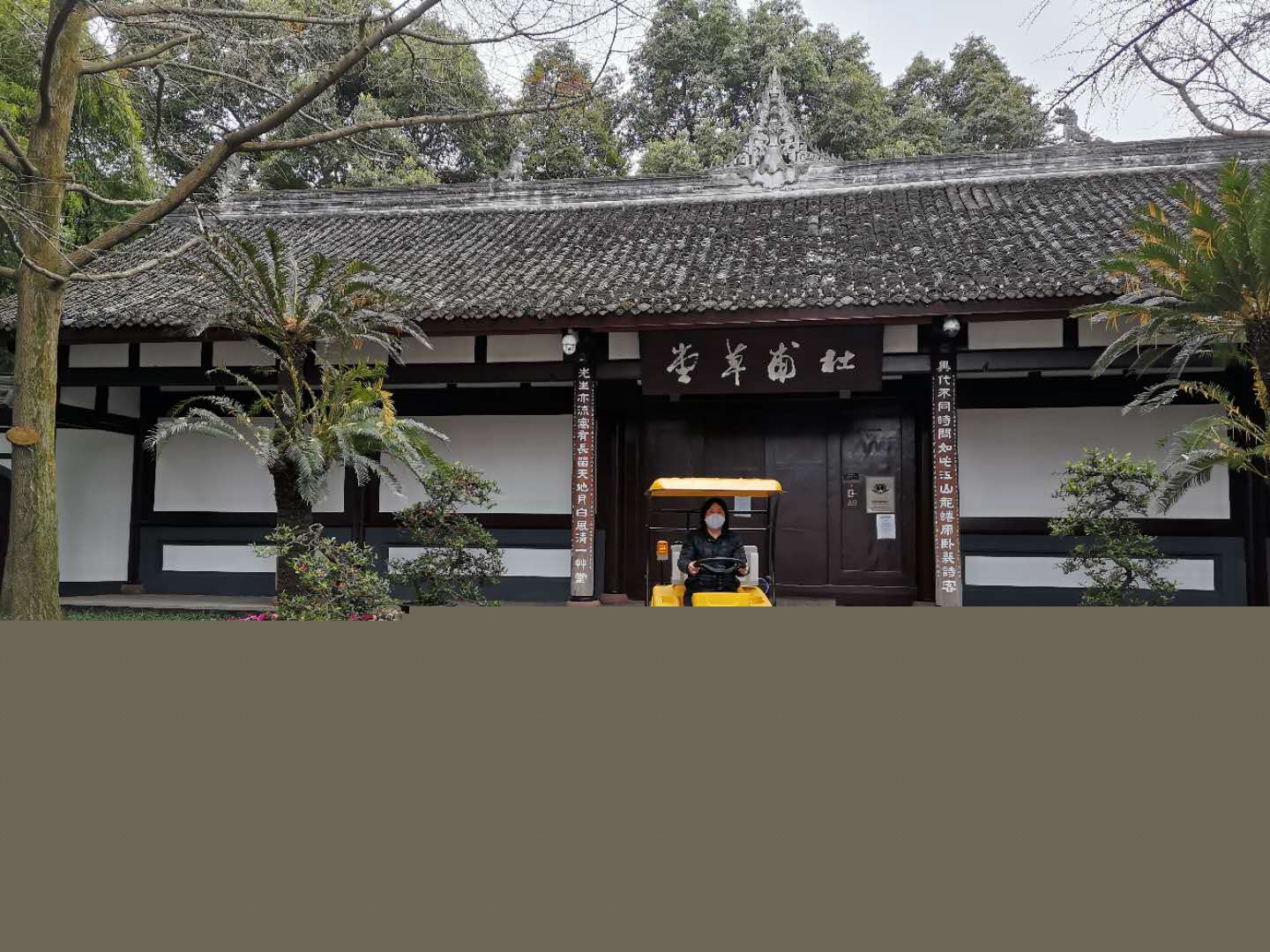 學(xué)校政府事業(yè)單位設(shè)備
